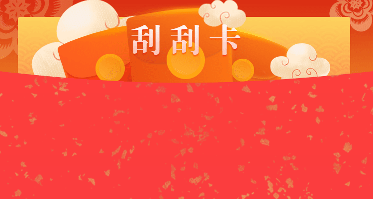 加拿大独家预测,加拿大28,新版预测,透明信息共享