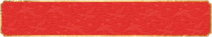 加拿大独家预测,加拿大28,新版预测,透明信息共享